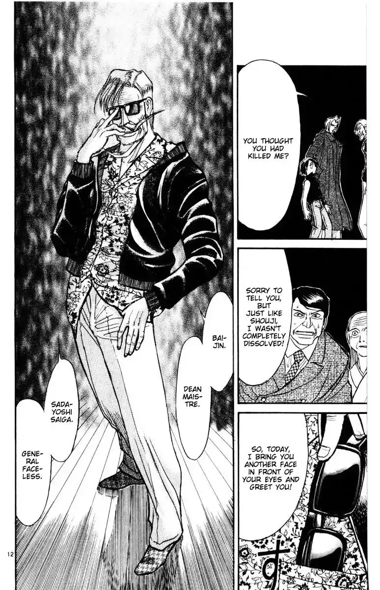 Karakuri Circus Chapter 265 12